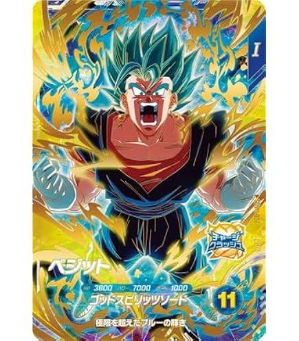 Amazon.co.jp: 【シングルカード】5弾)バーダック/SCR H5SEC : おもちゃ