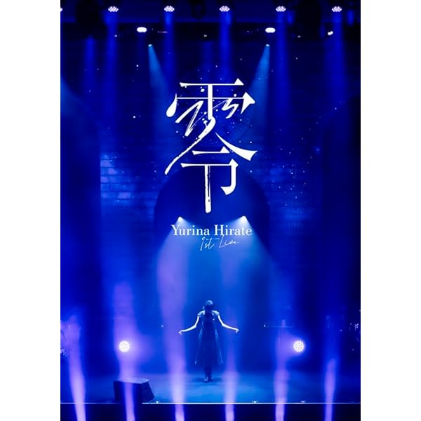 Amazon.co.jp: 全力! 欅坂46バラエティー KEYABINGO! 2 Blu-ray BOX