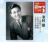 ���I�E�̃J���x�X�g3 �Ñ���