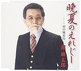 �ӉĂ̂��ꂶ�[