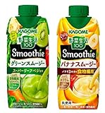カゴメ 野菜生活 100 Smoothie (グリーンスムージー 330ml・バナナスムージー330ml)×各6本
