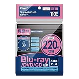 ナカバヤシ Digio2 Blu-ray DVD CD 対応 不織布ケース 両面収納 110枚入 220枚収納 インデックス付き ブラック BD-007-110BK