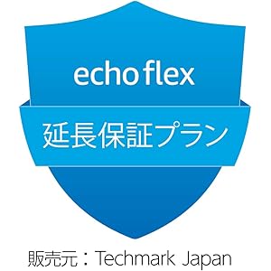 【Echo Flex用】 延長保証・事故保証プラン (2年・落下・水濡れ等の保証付き)