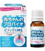 Amazon.co.jp: 【ビーンスターク】赤ちゃんのプロバイオ ビフィズスM1