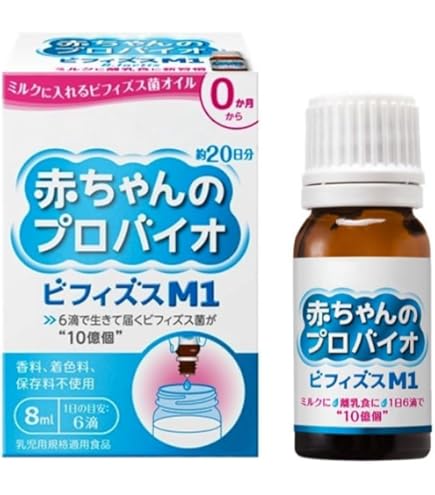 Amazon | ビーンスターク 赤ちゃんのプロバイオ ビフィズスM1 8mL
