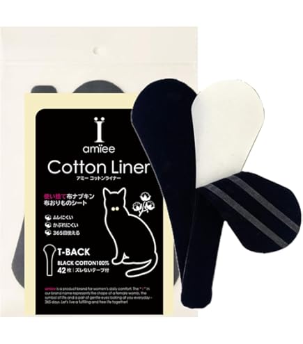 Amazon.co.jp: [アミー] 使い捨て布ナプキン コットンライナー テープ