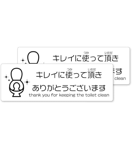 Amazon.co.jp: Isaac Trading いつもキレイにご利用いただきありがとう