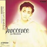 Innocence[+4]