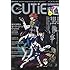 アニメCUTiE