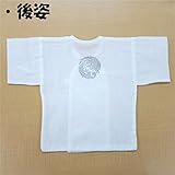 ガーゼ短肌着２枚組　(龍)　綿100％　日本製