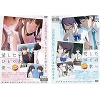 HELLO WORLD DVD Amazon 限定 ミニポスター 浜辺美波 北村 HELLO WORLD DVD Amazon 限定 ミニポスター 浜辺美波 北村