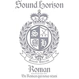 Sound Horizon Concert Tour 2006-2007『Roman~僕達が繋がる物語~』〈限定盤〉 [DVD]