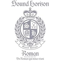 Sound Horizon Concert Tour 2006-2007『Roman~僕達が繋がる物語~』〈通常盤〉 [DVD]