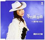 �~�̑O�t��