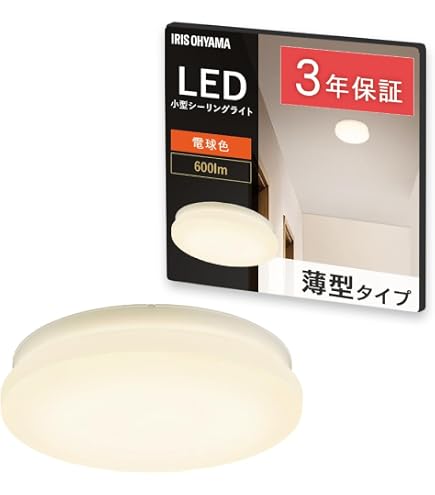 Amazon | アイリスオーヤマ 小型 シーリングライト 昼白色 60W相当