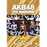 AKB48 DVD MAGAZINE VOL.8 AKB48 24thシングル選抜じゃんけん大会 2011.9.20