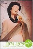 gift �`�V����̑��蕨�` ����Ђ΂� �q�X�g���[in�t�W�e���r 1974�`79