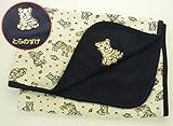 マックザヤック(Mak the yak) ベビー リバーシブル ブランケット 【 刺繍 名入れ 可能 】 （トラ柄） 出産祝い ベビー 新生児 ギフト プレゼント NY発 【ラッピング無料】 正規代理