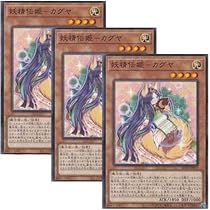 Amazon.co.jp: 【 3枚セット 】遊戯王 日本語版 SD37-JP015 Fairy Tail