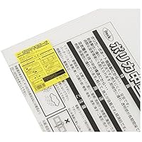 光 ポリカ中空ボード 透明 2枚入 4×900×900mm KTP990W-1-2