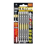 アネックス(ANEX) 龍靭ビット 両頭 +2×110 30本入 ARTM5-2110