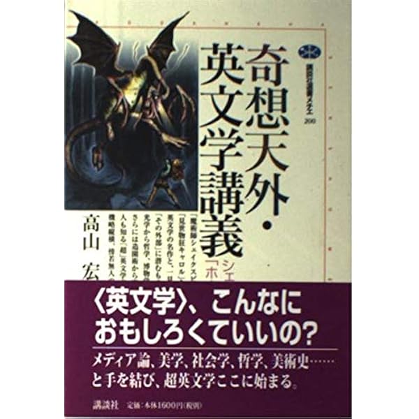 カステロフィリア: 記憶・建築・ピラネ-ジ (叢書メラヴィリア 1