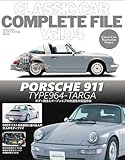 CLASSIC CAR COMPLETE FILE（クラシックカーコンプリートファイル） Vol.04 PORSCHE 911 TYPE964-TARGA