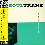 �\�E���g���[��