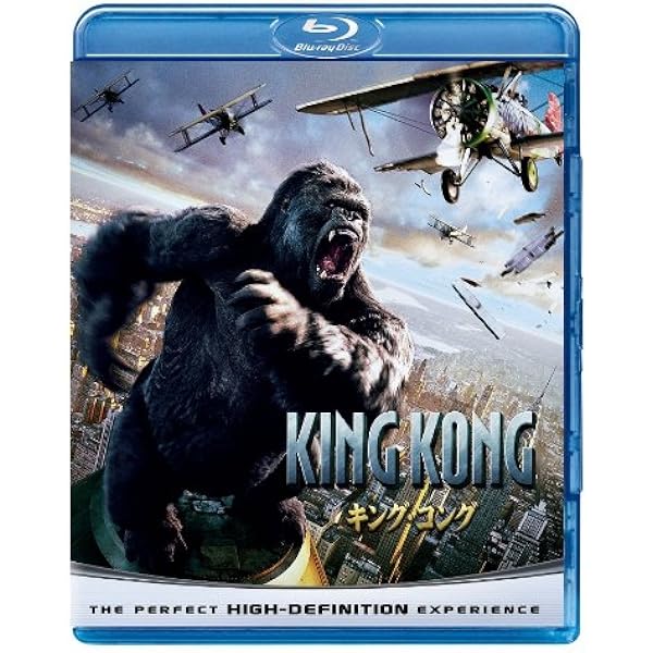 キングコング：髑髏島の巨神 4K ULTRA HD&amp;2D ブルーレイセット （2枚組） [Blu-ray] キングコング:髑髏島の巨神」が7月4K Ultra HD Blu-ray化。巨大