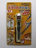 ＮＥＷ手すり用下穴ギリ　簡単下穴ギリ手すり用２ＷＡＹ　ＰＷ－２．５Ｓ