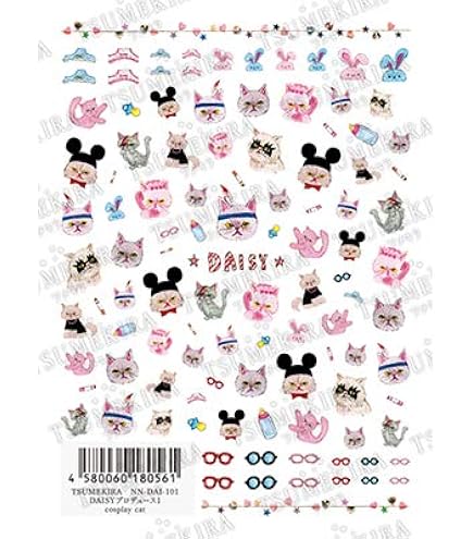 Amazon.co.jp: TSUMEKIRA プレインシート 【アート・ネイル用品】 2枚