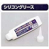 糊付け機部品 極東 83-7091 シリコングリース 50g