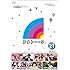 雨上がり決死隊「アメトーーク!DVD vol.21」