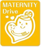 imoninn マタニティステッカー　【マグネットタイプ】　C：MATERNITY Drive　（黄色）