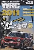 DVD>WRC世界ラリー選手権公認DVD 2011 SEASON 2 () ()
