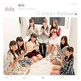 ���߂炢Retweet(Type-D)