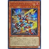 遊戯王カード DBCB-JP001 ソード・ライゼオル （スーパーレア） デッキビルドパック ークロスオーバー・ブレイカーズー DBCB 効果 SR スーパー レア ライゼオル