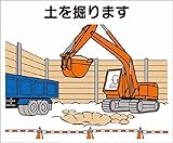 つくし 作業工程マグネット 「土を掘ります」 4M2
