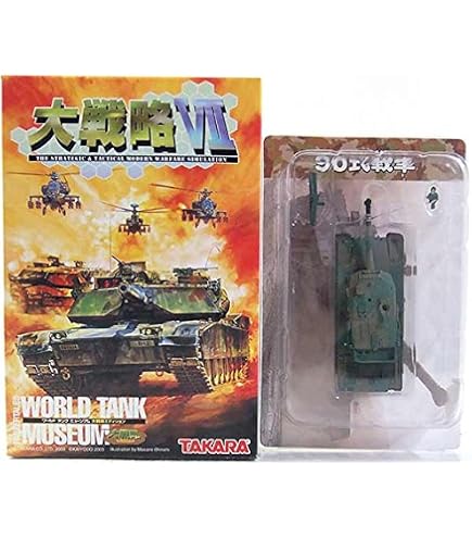 Amazon | 【3】 エフトイズ 1/144 ワールドタンクミュージアム キット