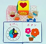 布絵本&布おもちゃ　べビーロールコレクション"おめでとう" ピンクのハート柄ブランケット&ブロックとくまのモビール&布絵本はじめてのレッスン　デラックス3点セット