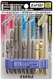 ベッセル ビットアソートセット10本組 GW-750