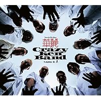 Crazy Ken Band 華麗初回限定盤DVD付 Amazon.co.jp: クレイジーケンバンド : 【Amazon.co.jp限定