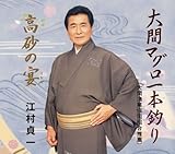 ��ԃ}�O����{�ނ�/�����̉�