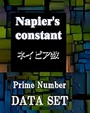 ディープラーニング用：ネイピア数 (e)の素数 (2,3,5,7)の迷路のような画像データセット (Ne-53)