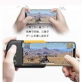 iPhoneX対応コントローラー ノーbluetooth 真・物理接続 ios13.4 荒野行動iosシステムゲームパッド アイフォン片手こうや行動 PUBG ワイヤレス USB 充電ケーブル 伸縮自在デバイス マウス 超軽量 日本輸入したレバーとカスタムボタン 日本語説明書 Apple対応