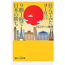 カスティリョ【ヨーロッパの何処かで】昭33 初版 人文書院 71QJJKwb+ML.jpg