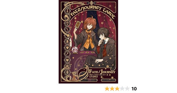 Amazon Fate Journey Fgo タロット カード フルセット 軽量版 説明書 特典しおり付 Kirin Club アニメ 萌えグッズ 通販
