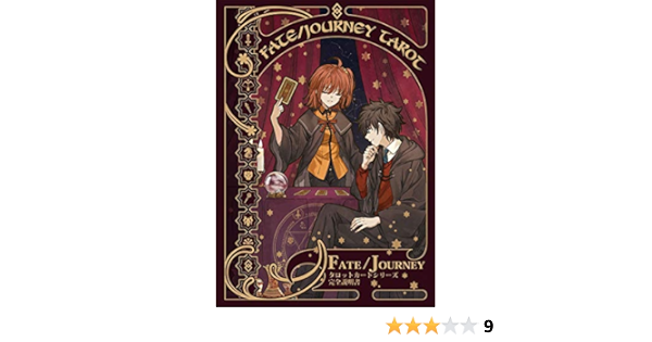Amazon Fate Journey Fgo タロット カード フルセット 軽量版 説明書 特典しおり付 Kirin Club アニメ 萌えグッズ 通販