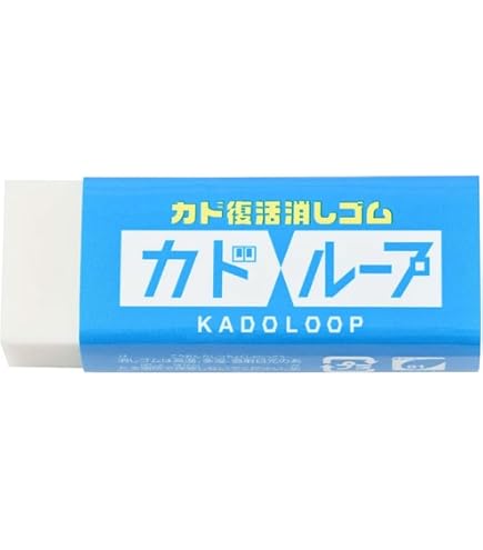 Amazon | コクヨ カドケシ プチ 消しゴム 鉛筆用 ブルー・ホワイト 2色