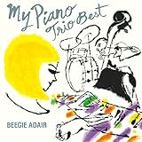 マイ・ピアノートリオ・ベスト